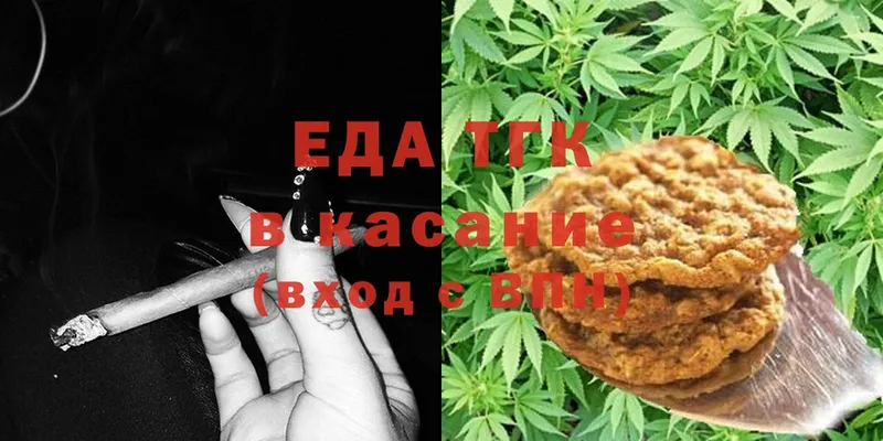 mega вход  Шагонар  Cannafood конопля 